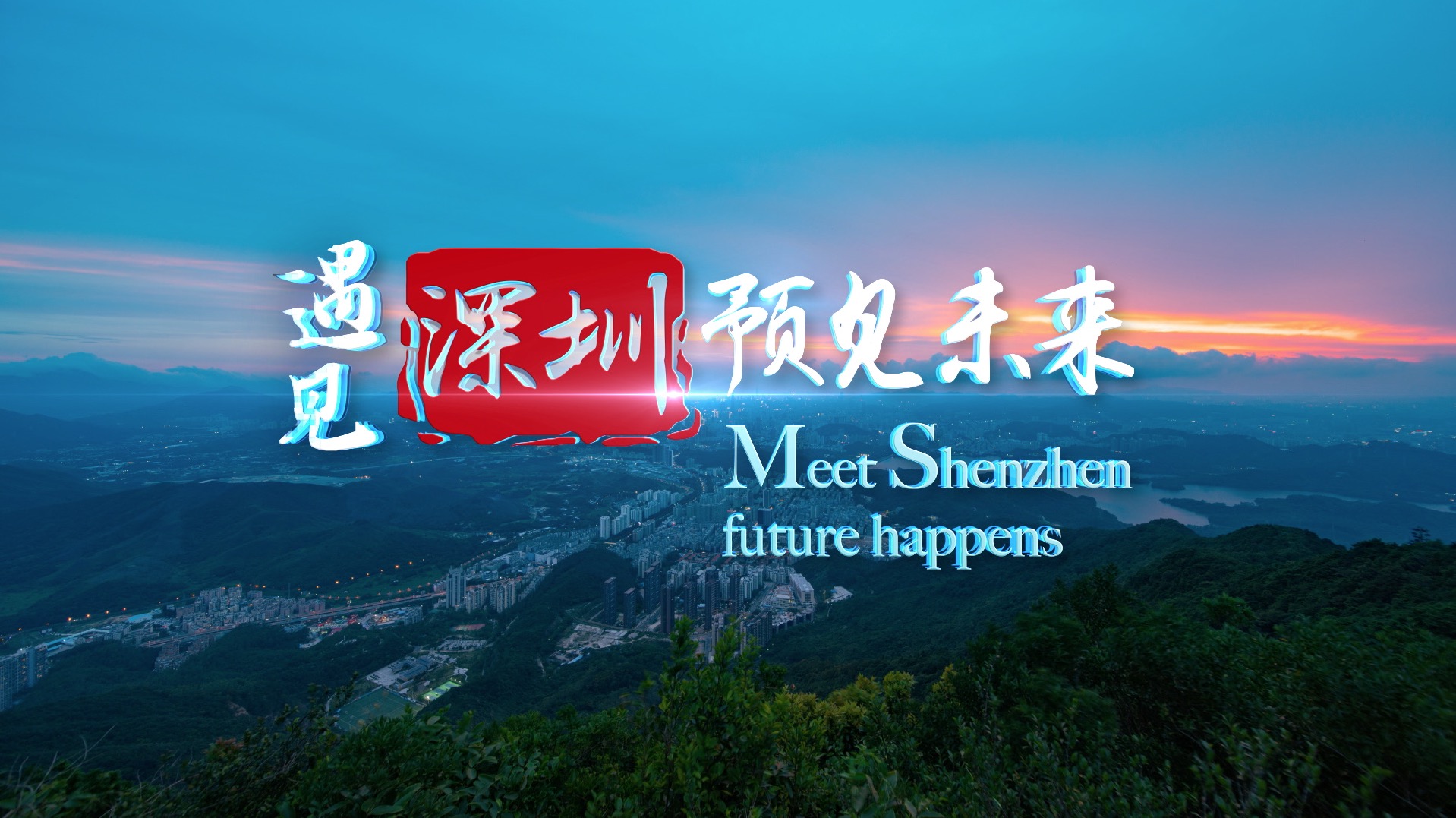 文章附图