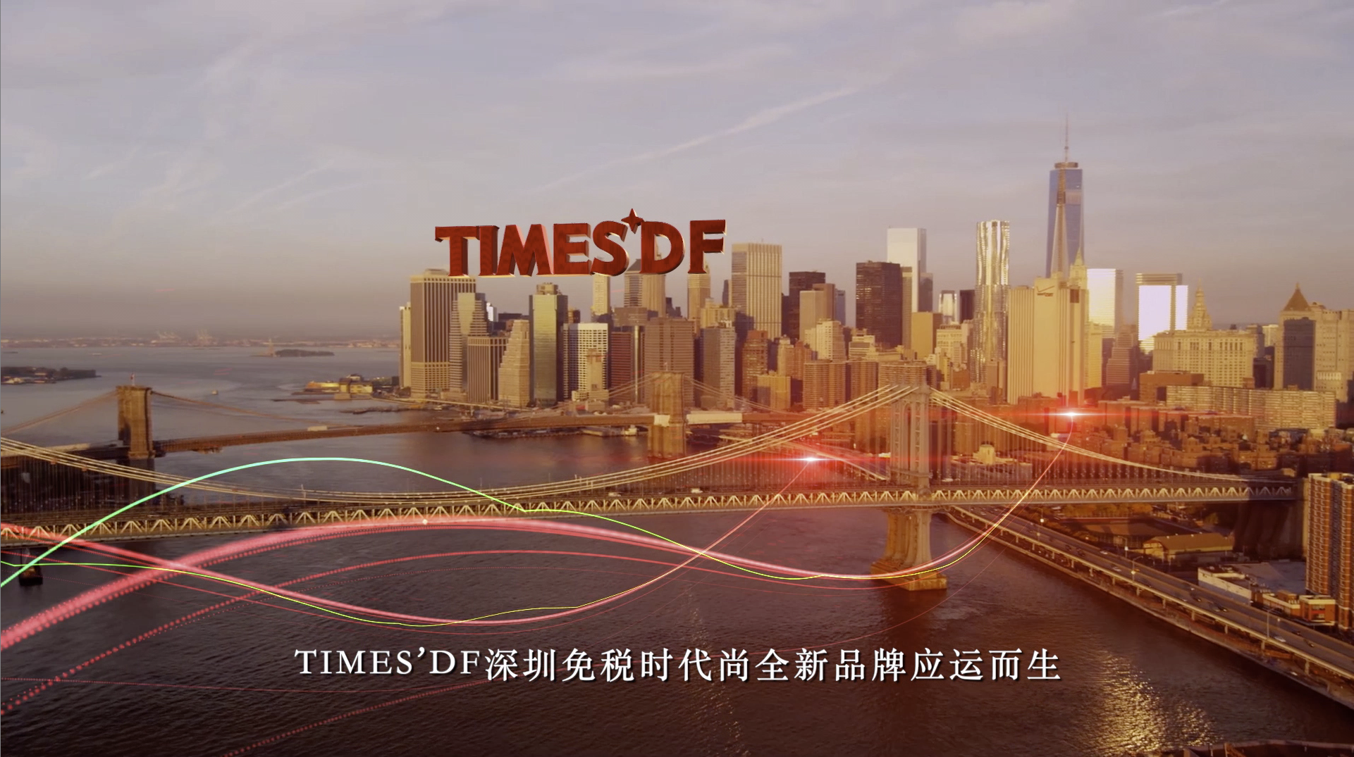 文章附图
