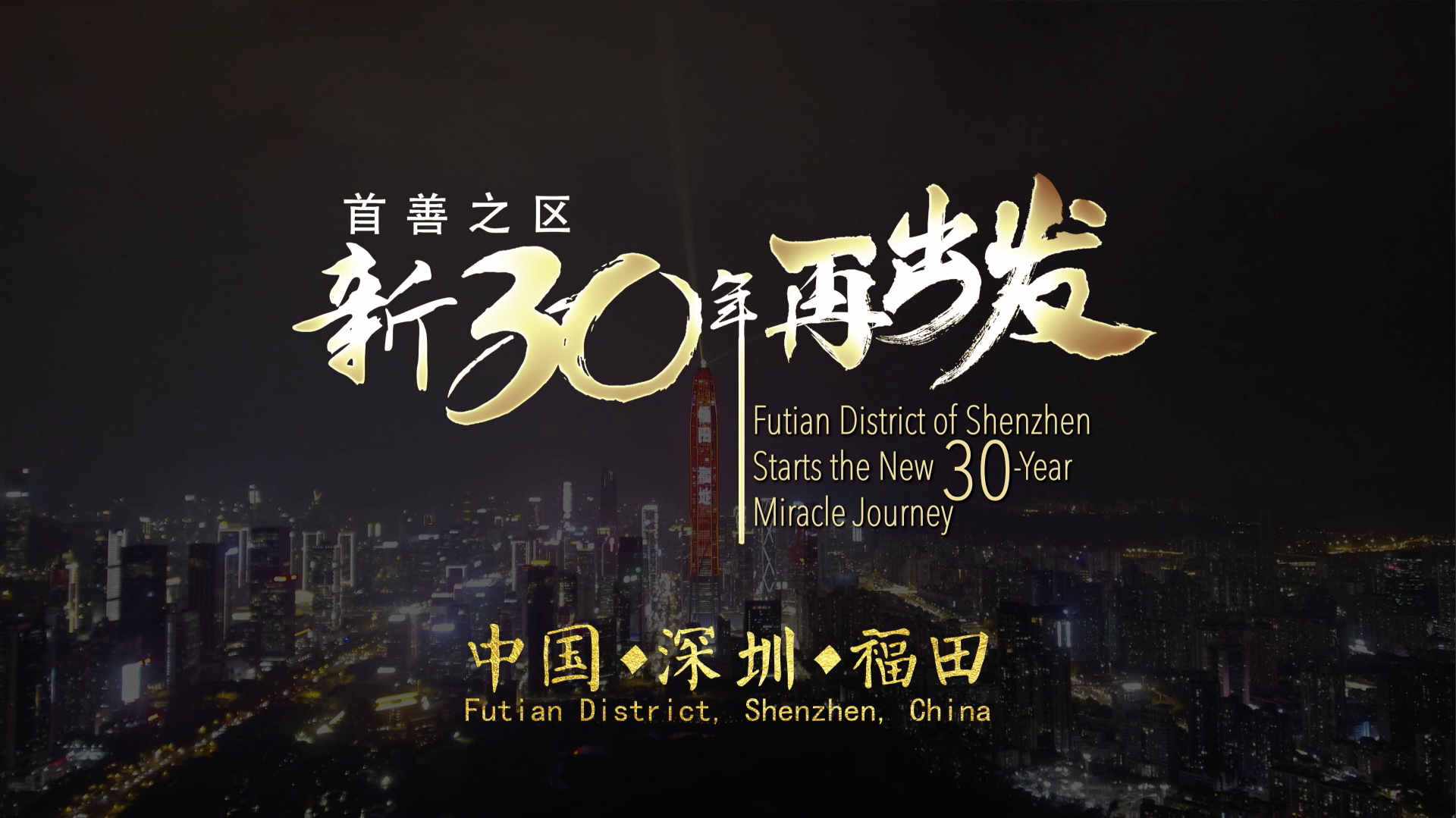文章附图